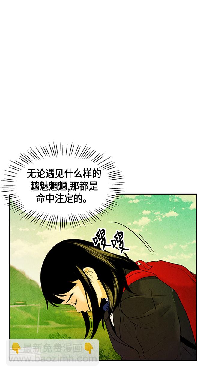[第14话] 中岛（5）19