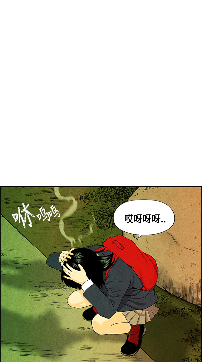[第14话] 中岛（5）21