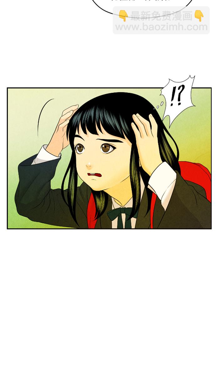 [第14话] 中岛（5）23