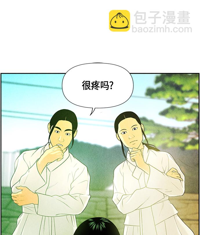 [第14话] 中岛（5）24