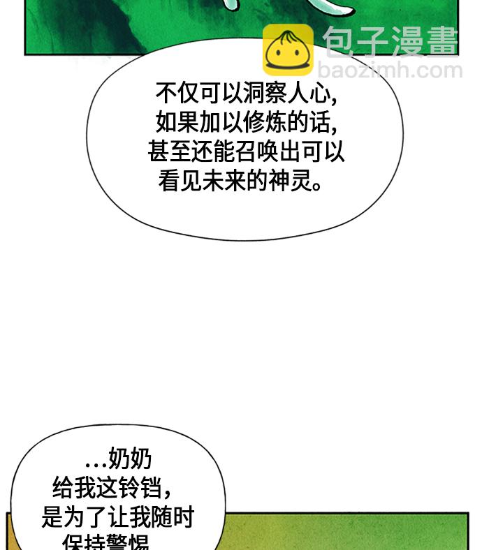 [第14话] 中岛（5）35