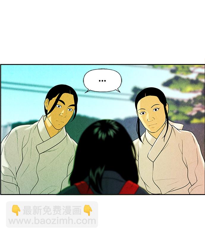 [第14话] 中岛（5）37