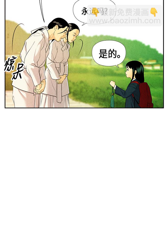 [第14话] 中岛（5）47