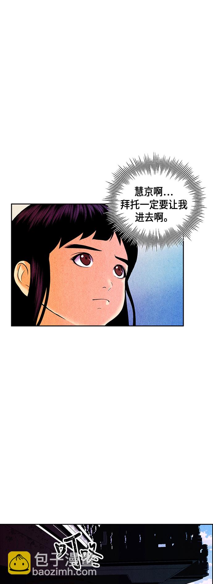 [第14话] 中岛（5）68