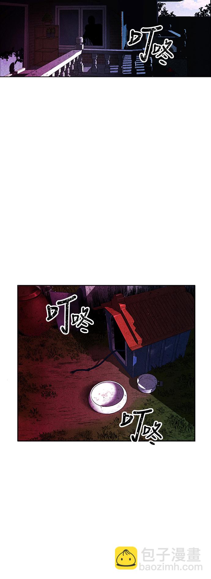 [第14话] 中岛（5）69