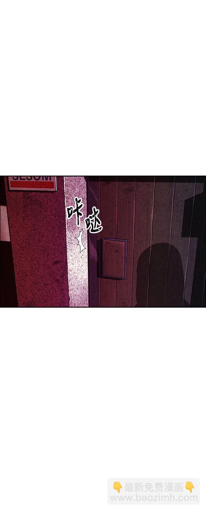 [第14话] 中岛（5）70
