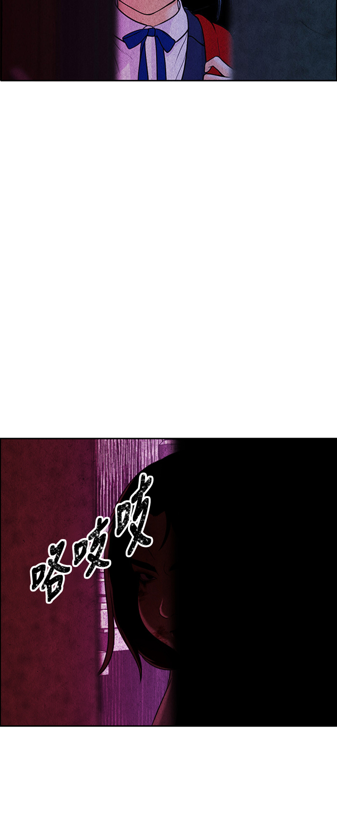 [第14话] 中岛（5）72