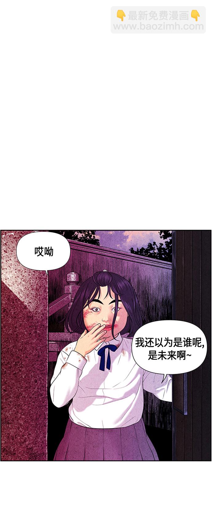 [第14话] 中岛（5）73