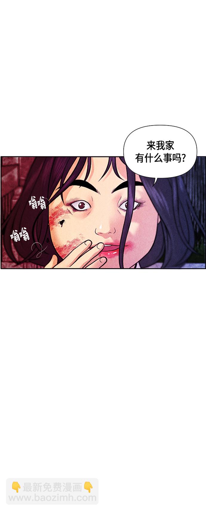 [第14话] 中岛（5）74