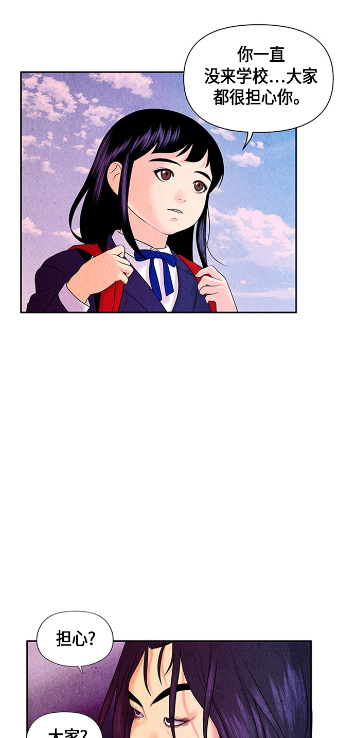 [第14话] 中岛（5）75