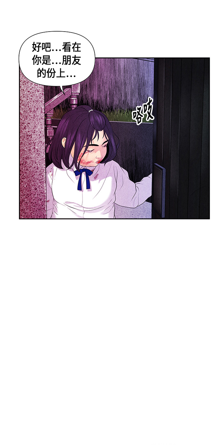 [第14话] 中岛（5）78
