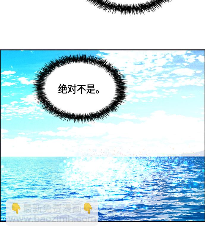 [第14话] 中岛（5）9