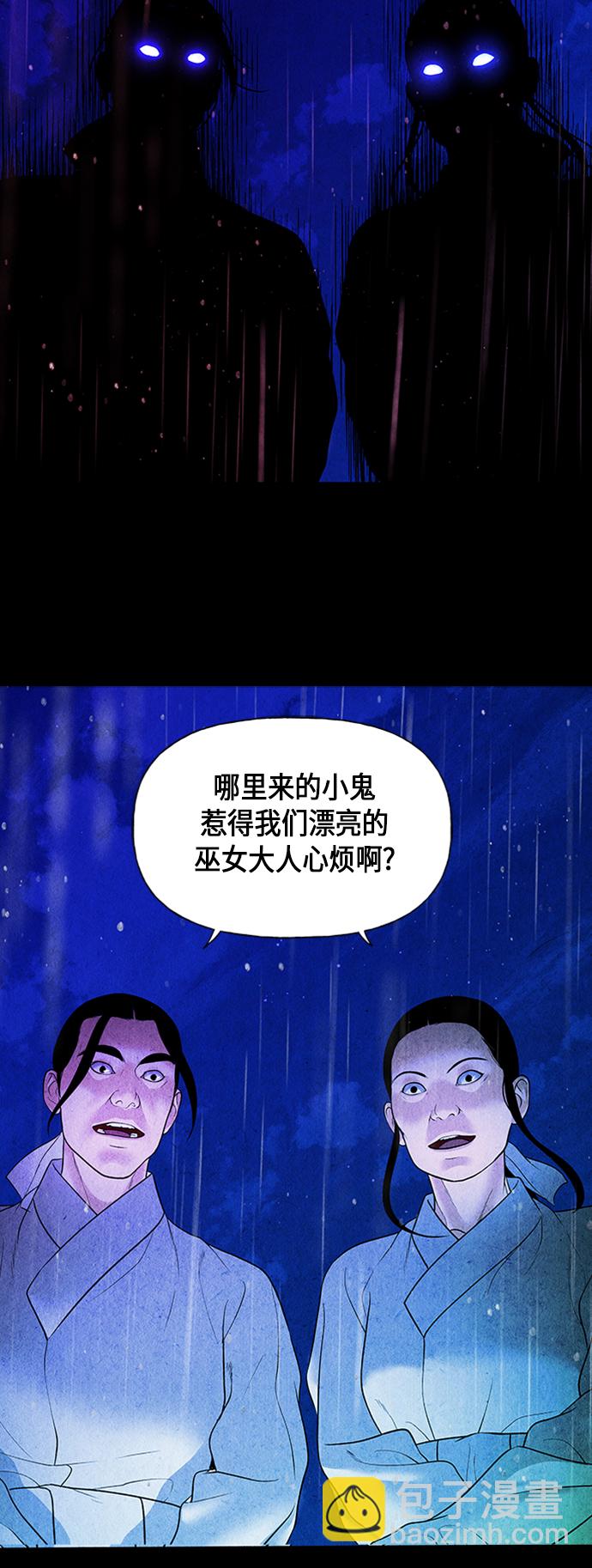 [第15话] 中岛（6）76