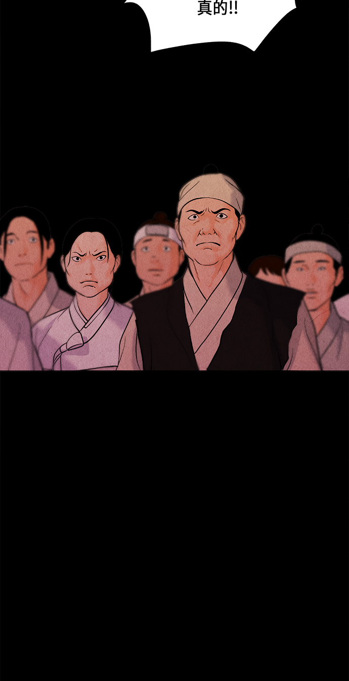 [第25话] 乘木（3）11