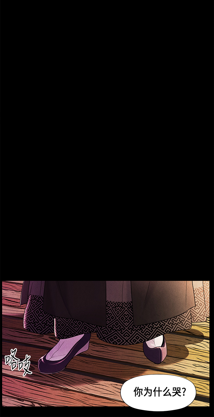[第25话] 乘木（3）13