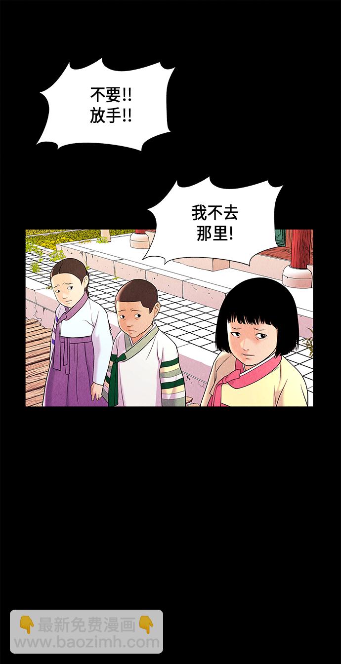[第25话] 乘木（3）20