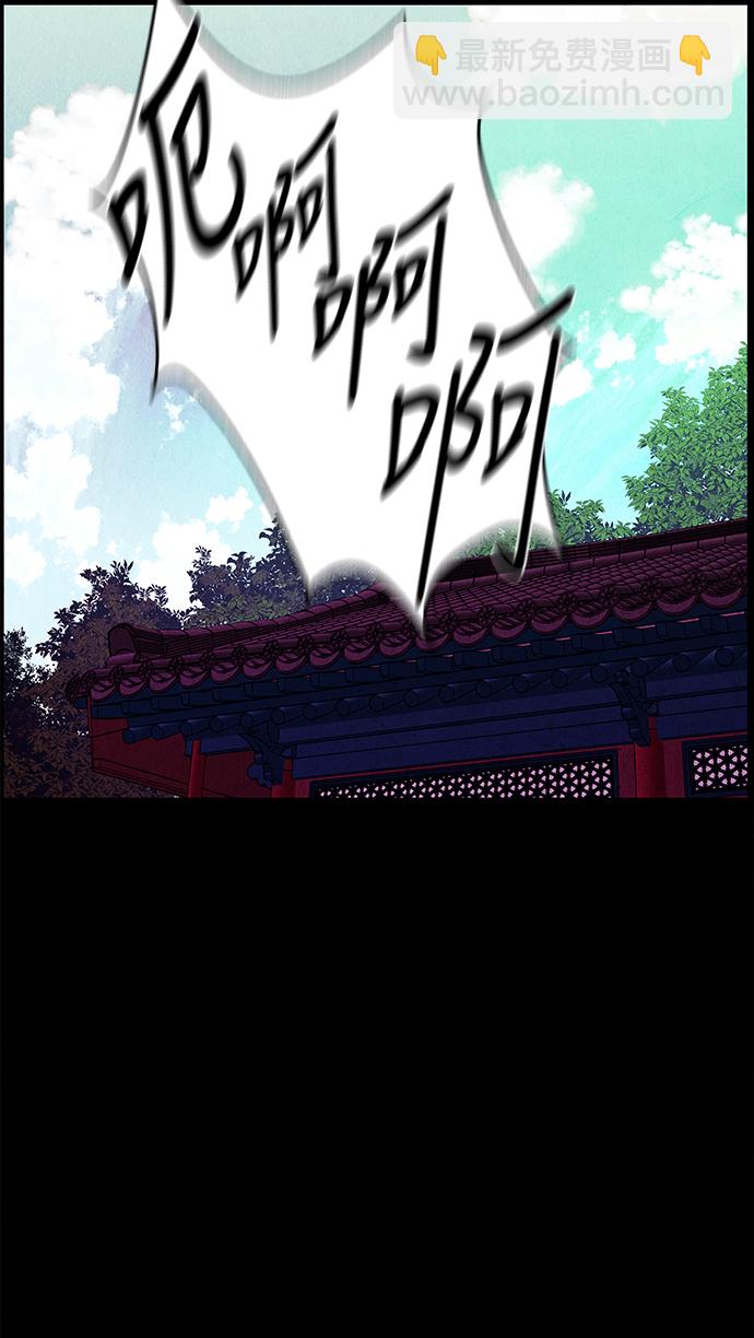[第25话] 乘木（3）27