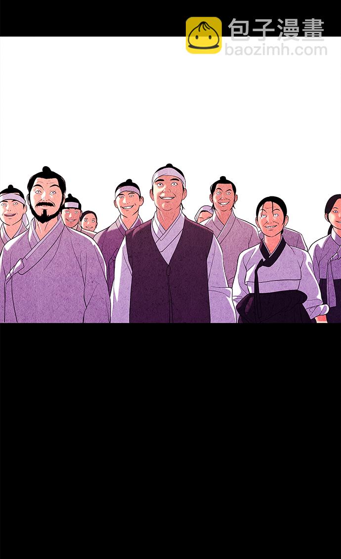 [第25话] 乘木（3）36