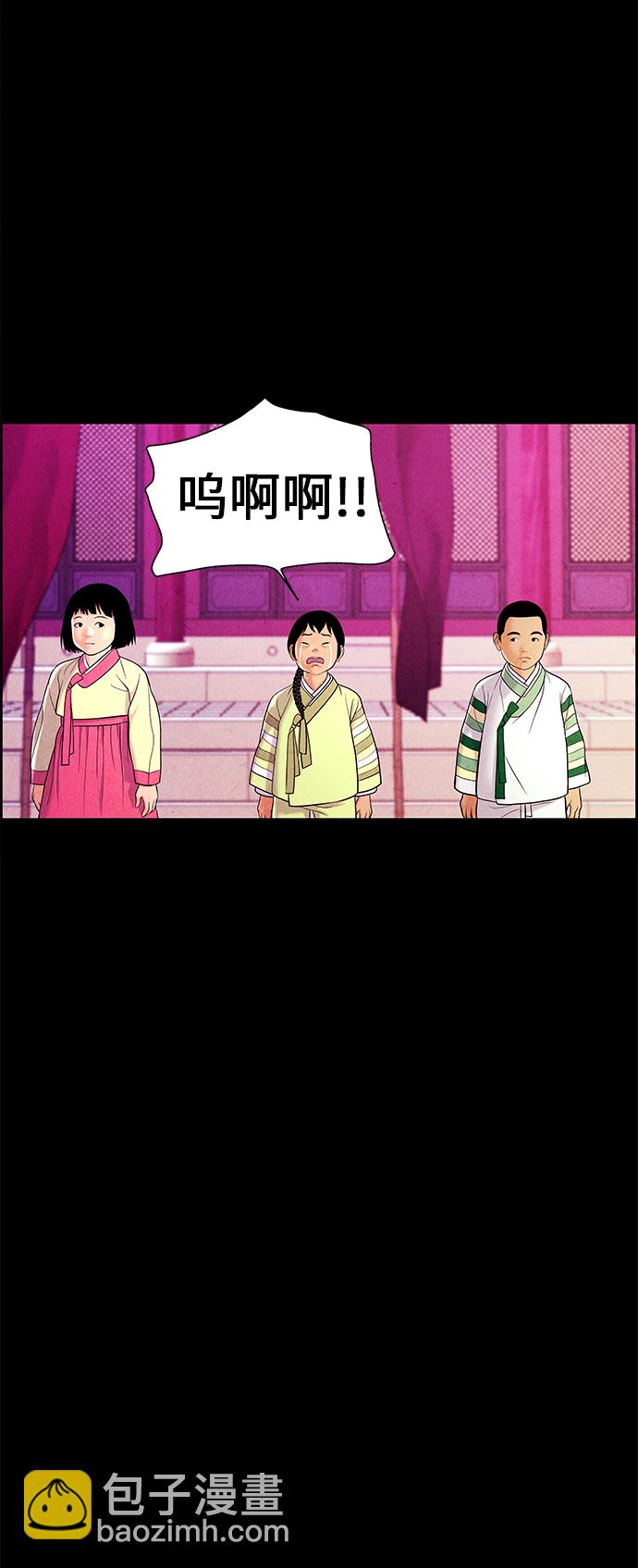 [第25话] 乘木（3）5