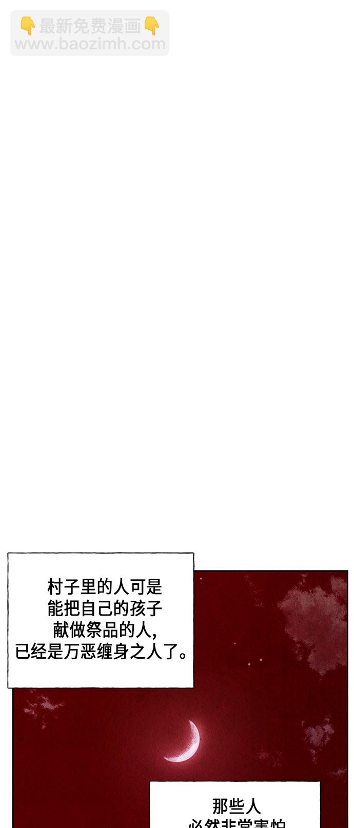 [第25话] 乘木（3）59