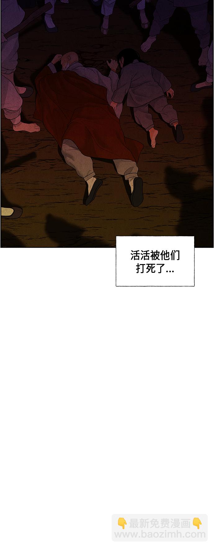 [第25话] 乘木（3）62