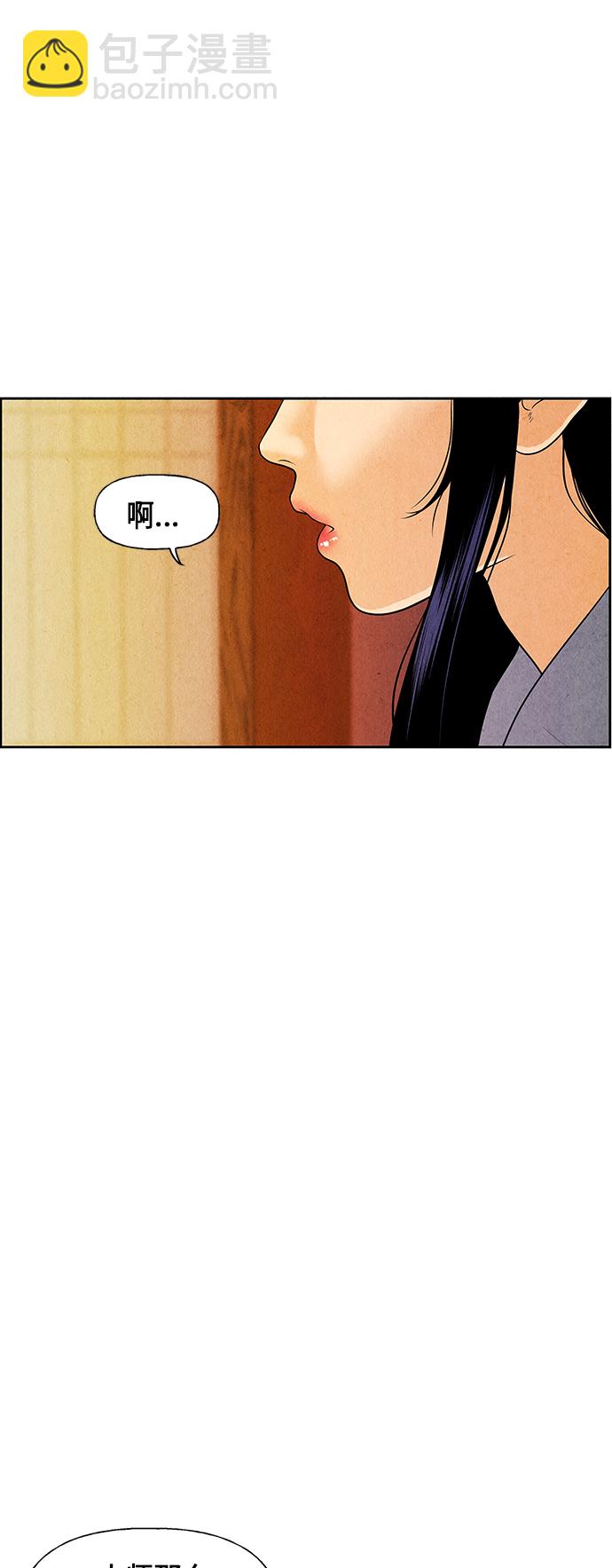 [第25话] 乘木（3）63