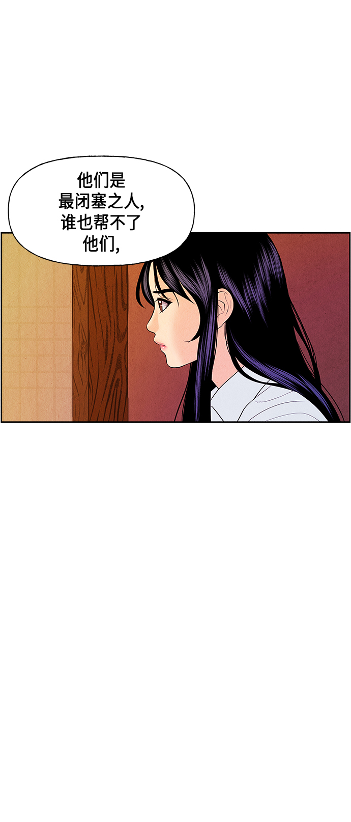 [第25话] 乘木（3）67