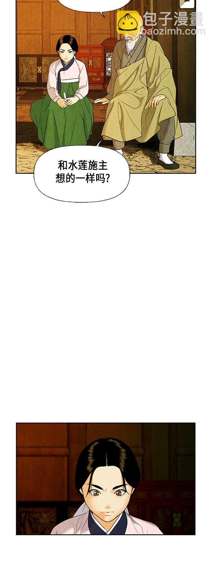 [第28话] 乘木（6）101