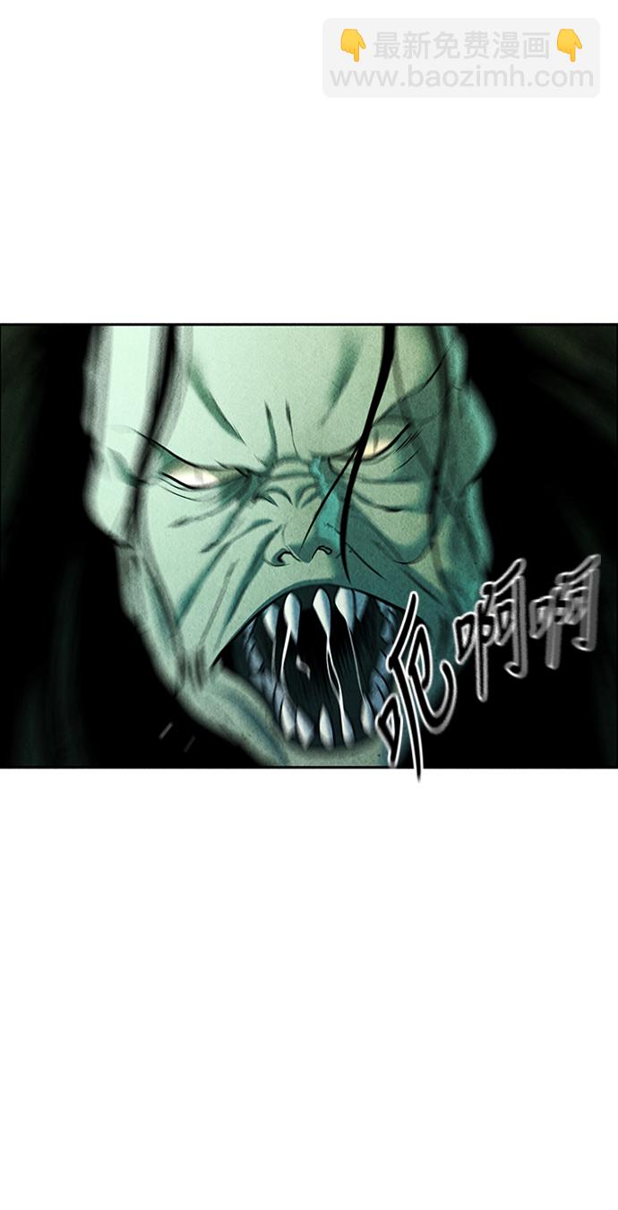 [第28话] 乘木（6）40
