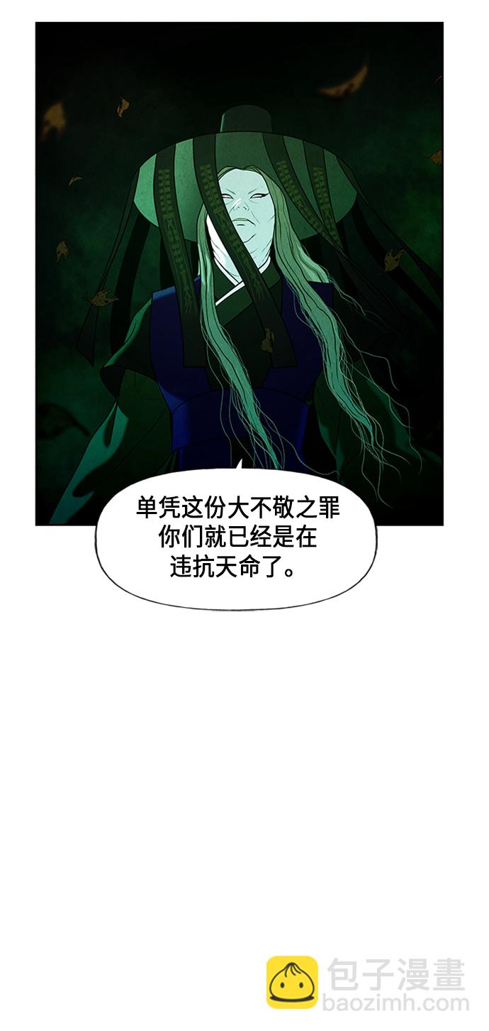 [第28话] 乘木（6）5