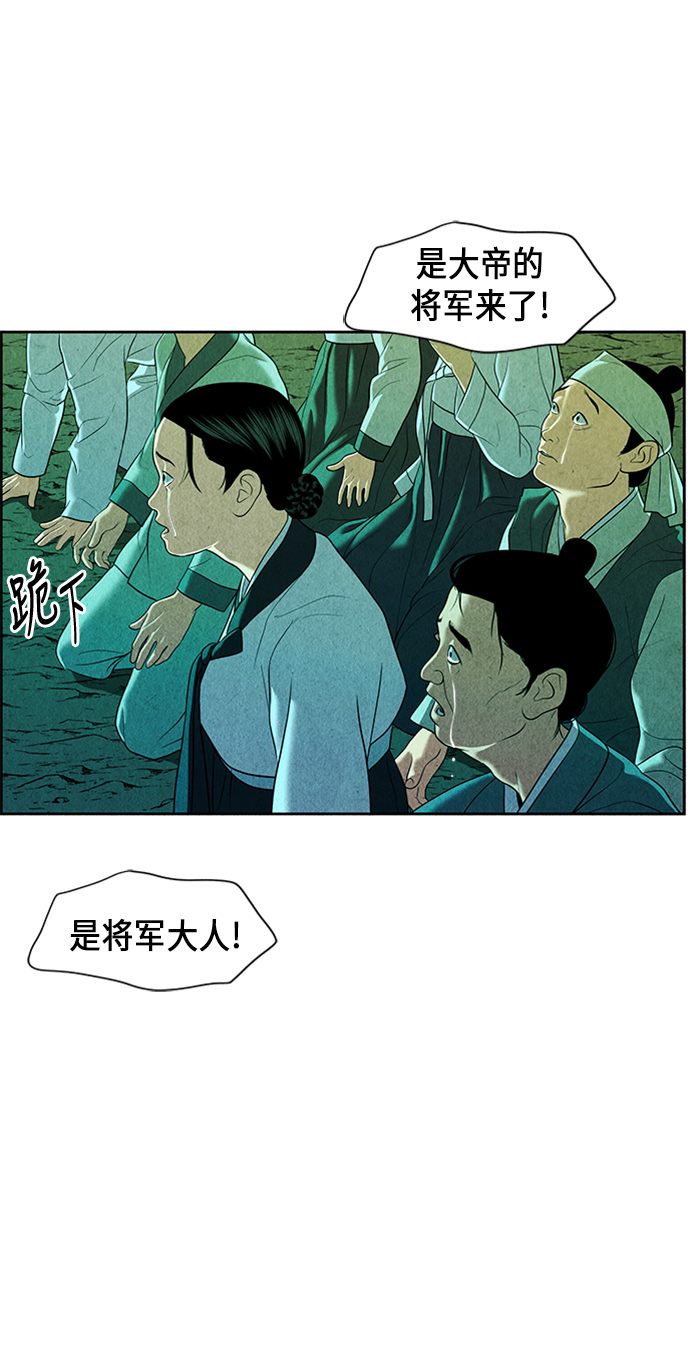 [第28话] 乘木（6）72