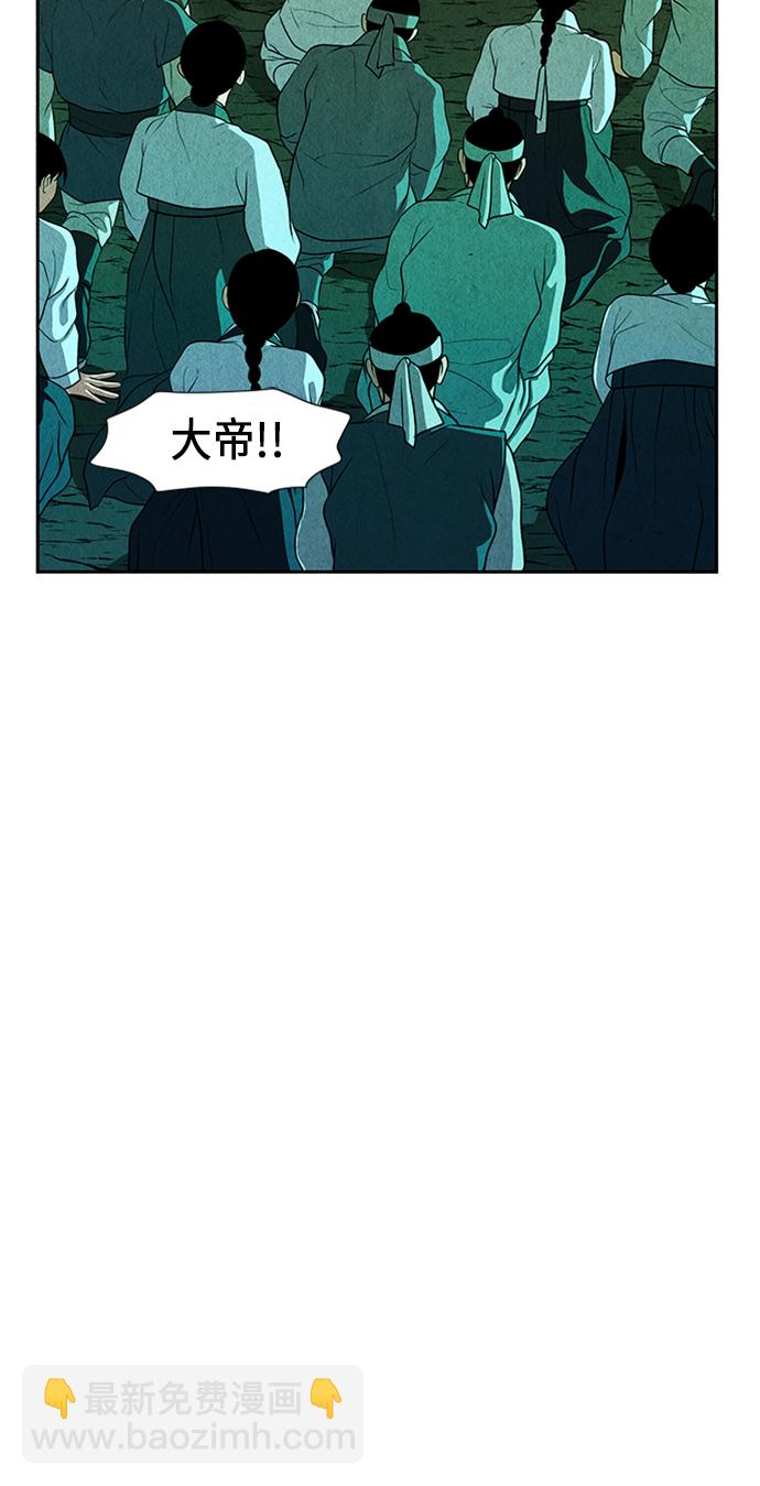 [第28话] 乘木（6）74
