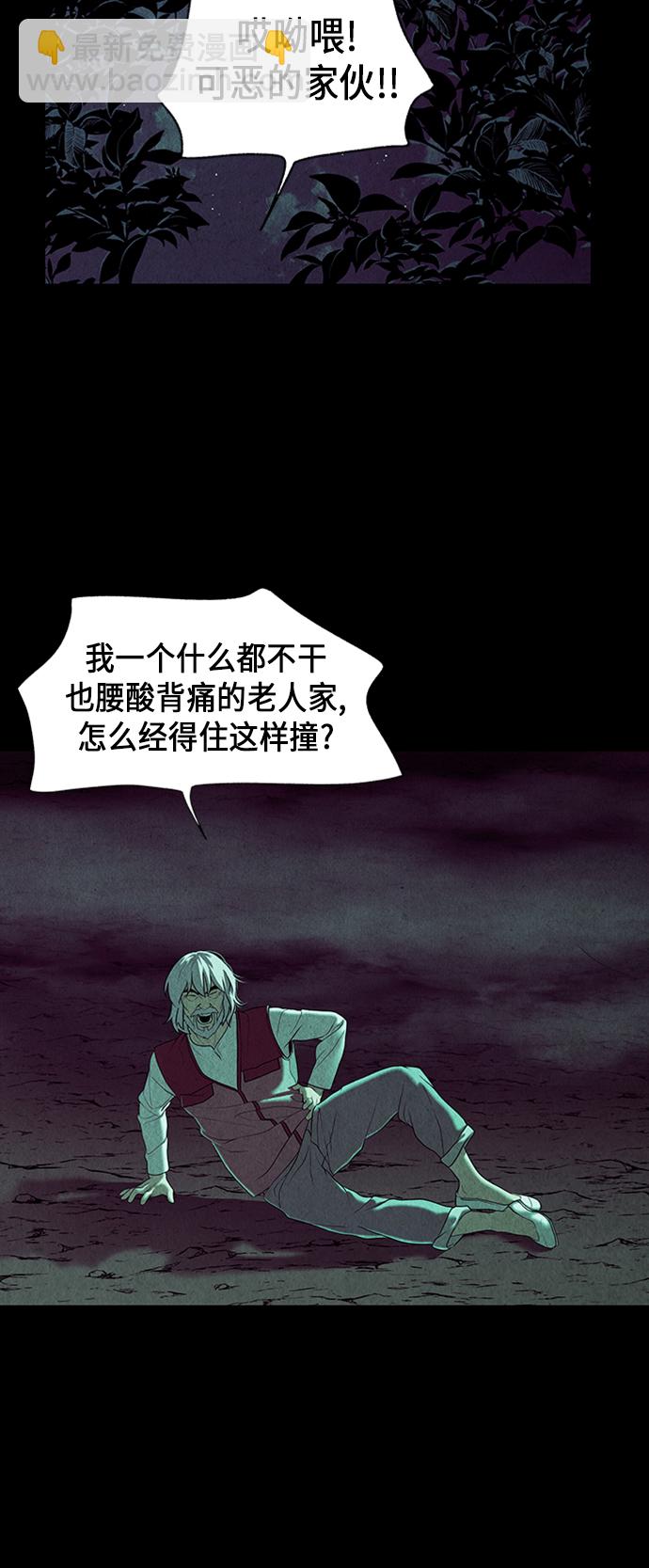 [第40话] 乘木（18）15