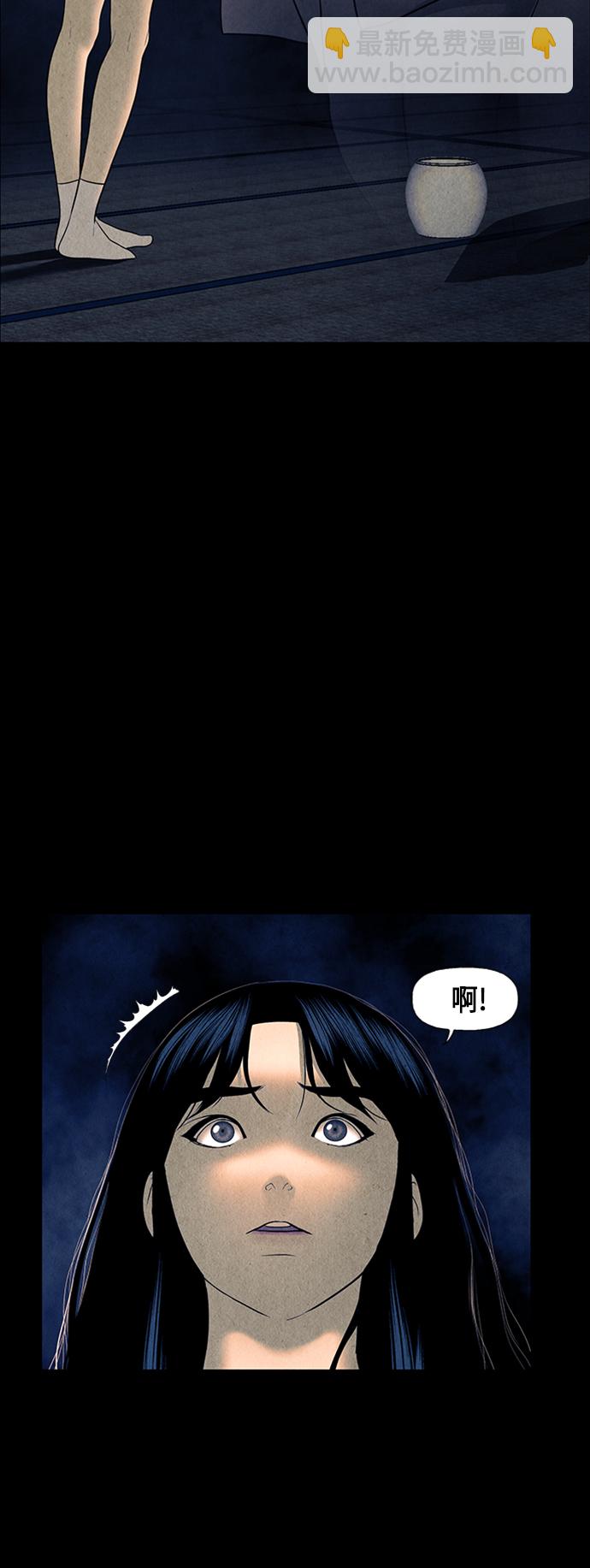 [第40话] 乘木（18）42