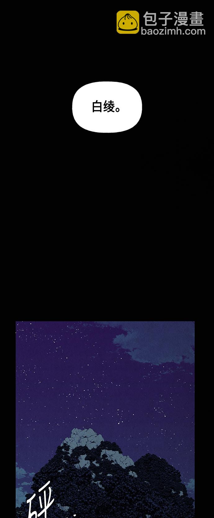 [第46话] 公竟渡河（4）12