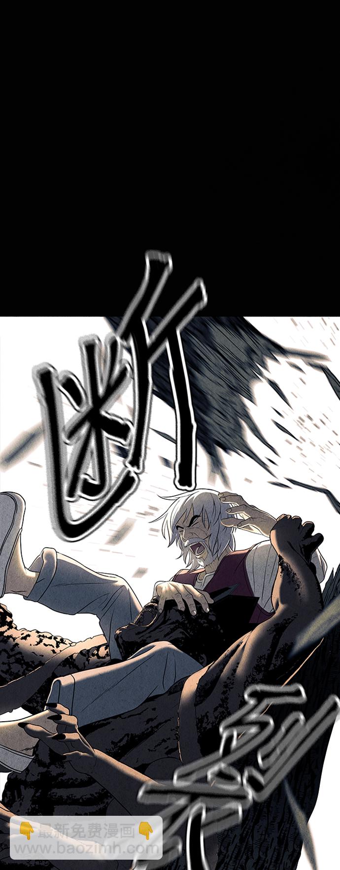 [第46话] 公竟渡河（4）22