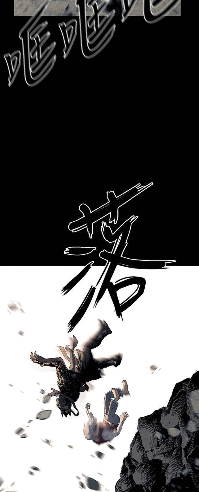 [第46话] 公竟渡河（4）29