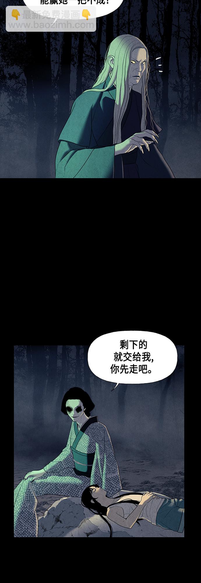 [第46话] 公竟渡河（4）3