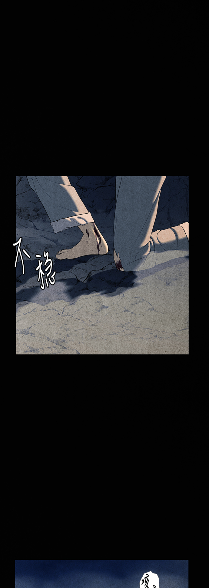 [第46话] 公竟渡河（4）38