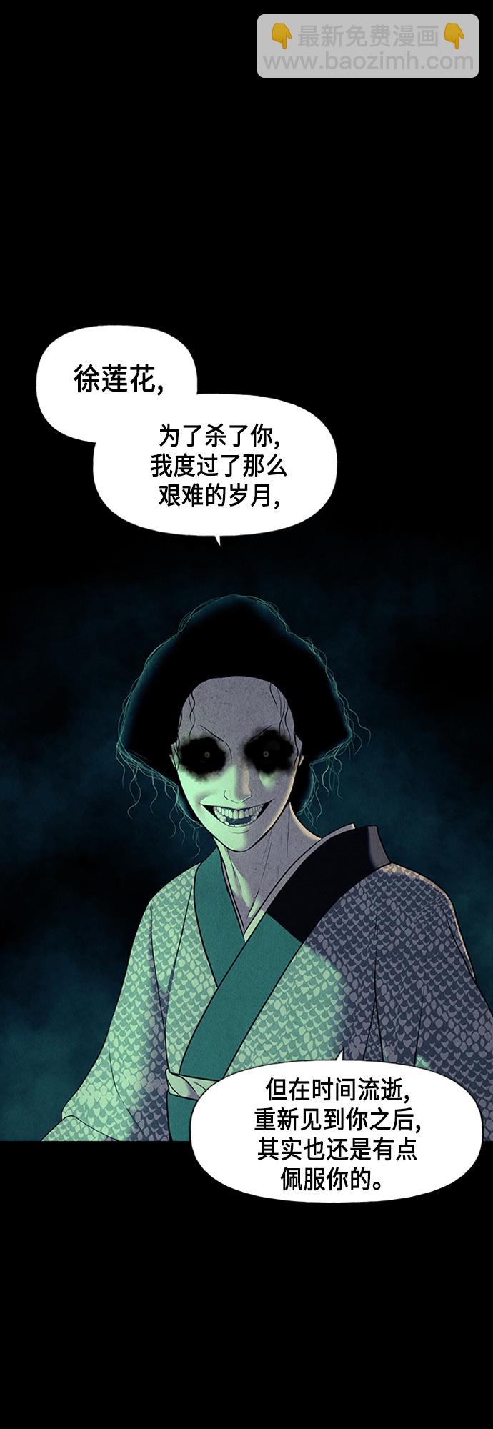 [第46话] 公竟渡河（4）4