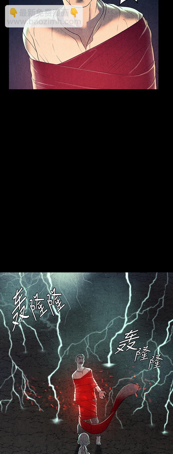 [第46话] 公竟渡河（4）48