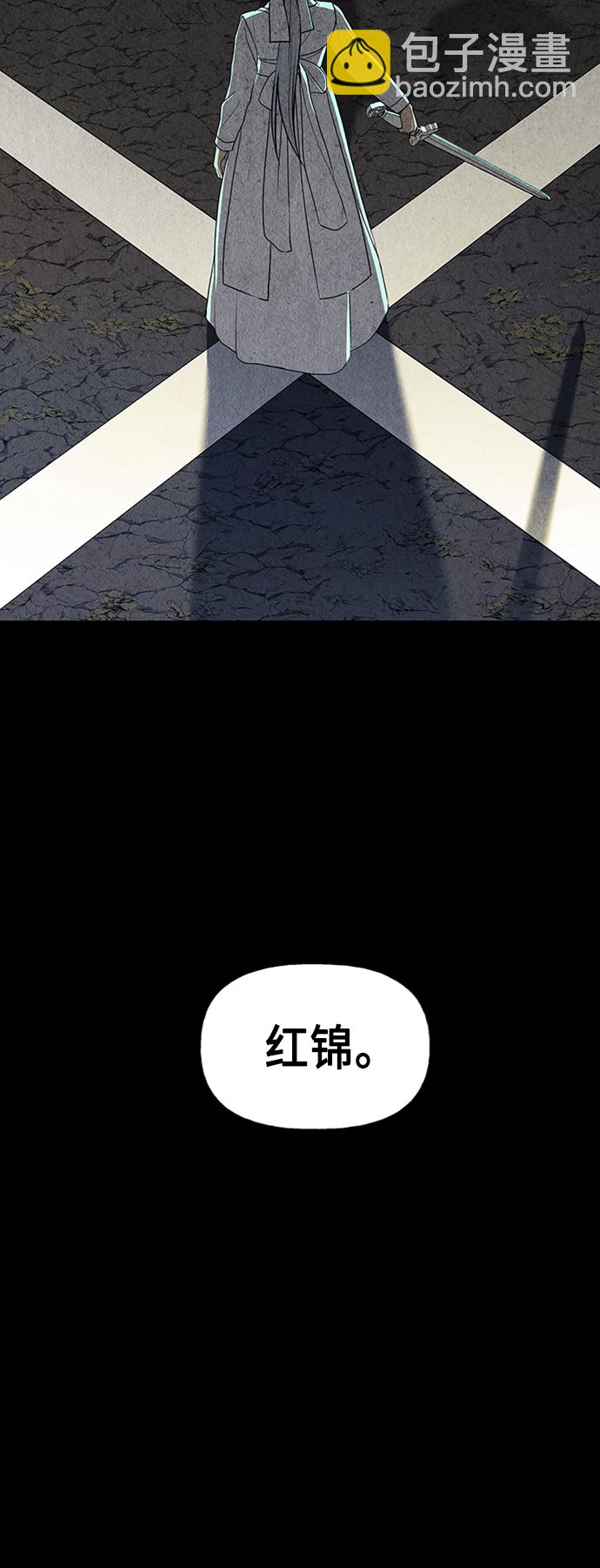 [第46话] 公竟渡河（4）53