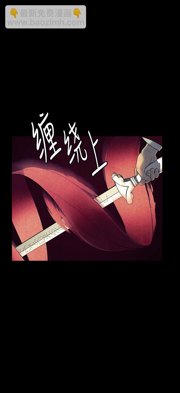 [第46话] 公竟渡河（4）54