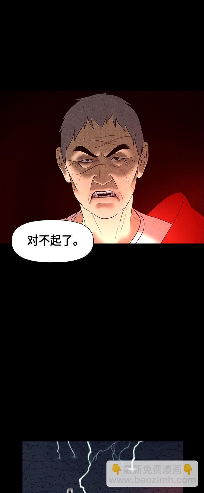 [第46话] 公竟渡河（4）62