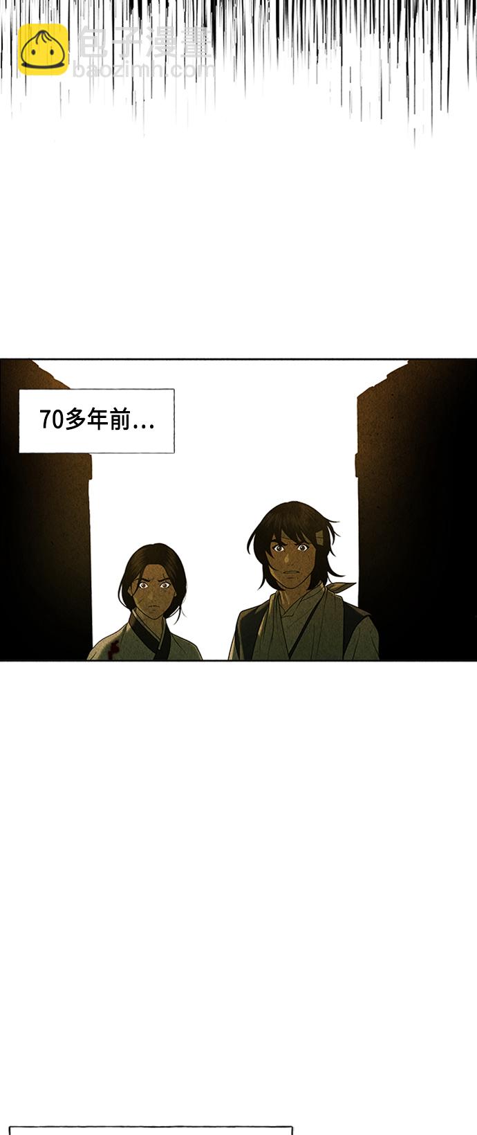 [第46话] 公竟渡河（4）67