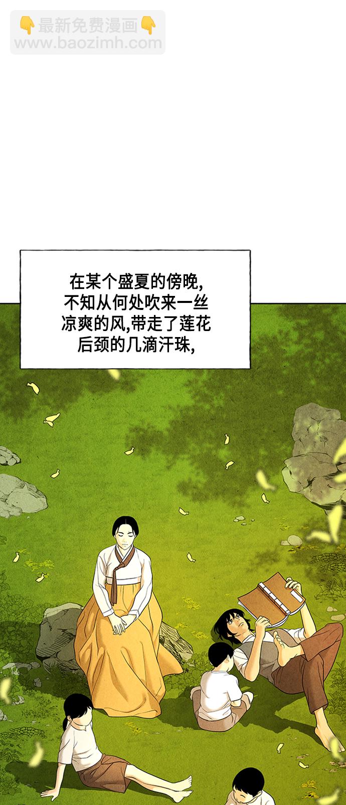 [第46话] 公竟渡河（4）72