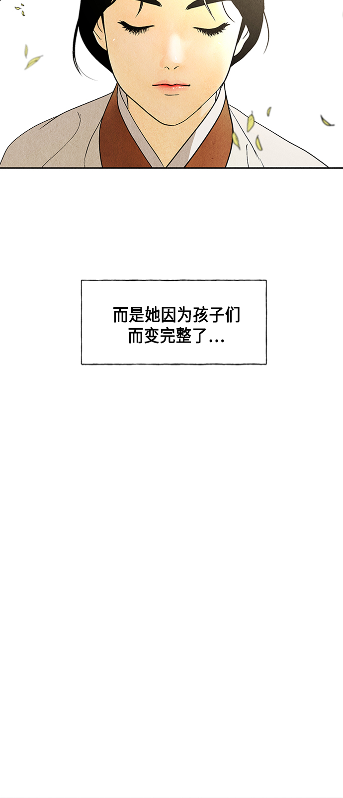 [第46话] 公竟渡河（4）74