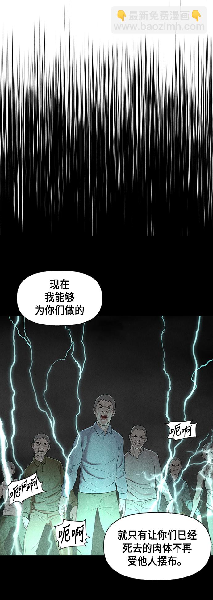 [第46话] 公竟渡河（4）75
