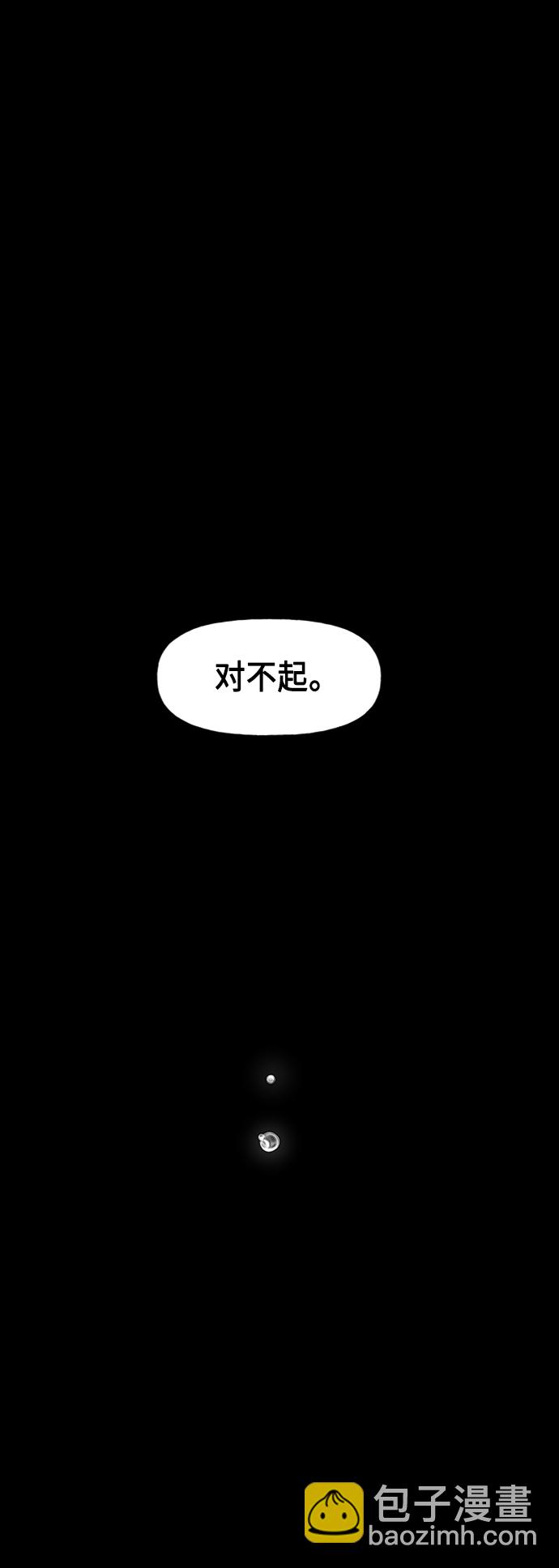 [第46话] 公竟渡河（4）76