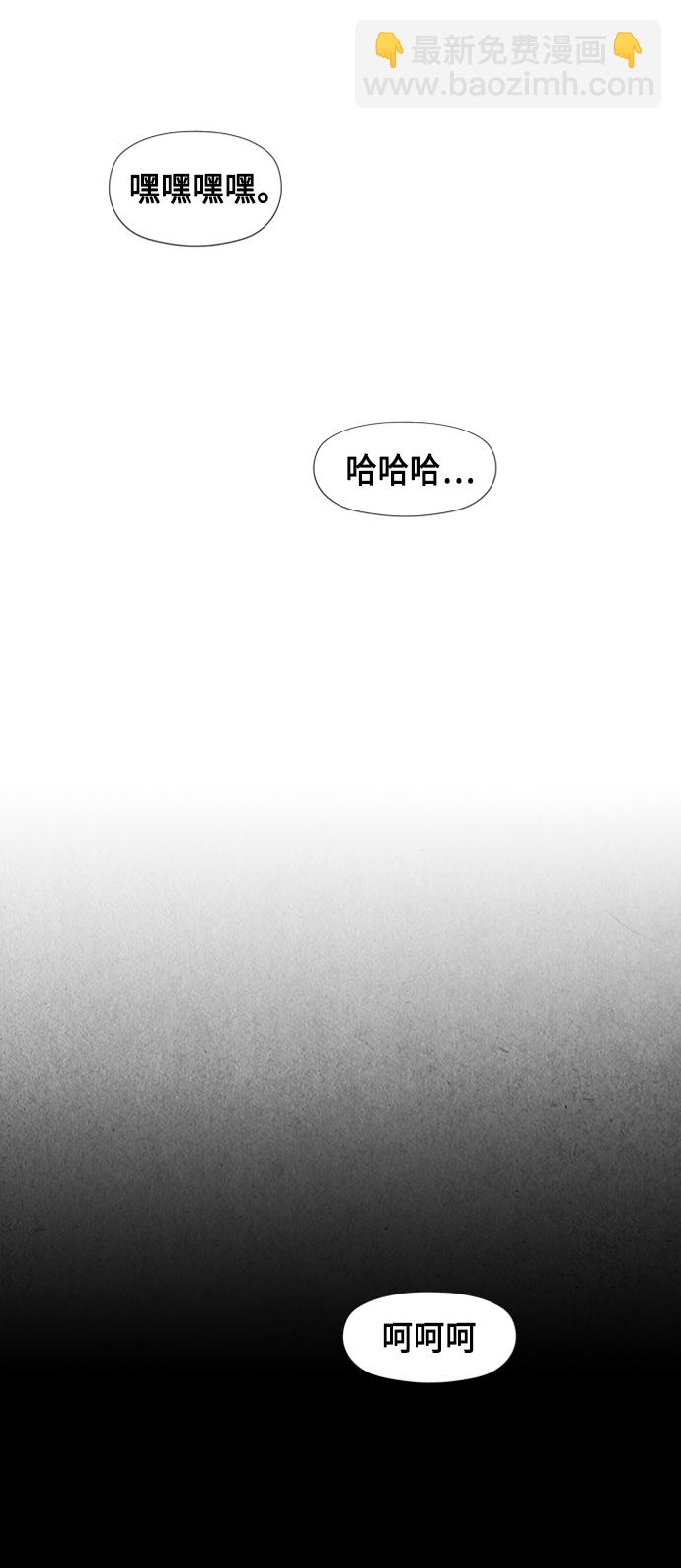 [第55话] 公竟渡河（完）14